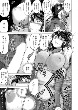 Page 21 of Netoraresou e Youkoso2