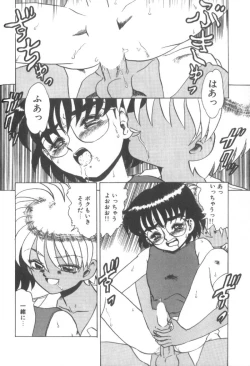 Page 102 of Dain Tenjo