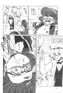 Page 134 of Dain Tenjo