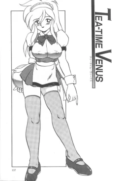 Page 137 of Dain Tenjo