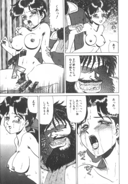 Page 39 of Dain Tenjo