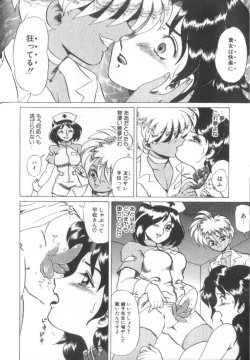 Page 66 of Dain Tenjo