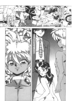 Page 80 of Dain Tenjo