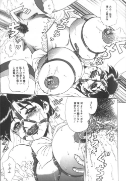 Page 85 of Dain Tenjo