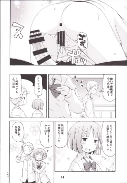 Page 13 of Isshuukan Friex. - ONE WEEK FRIEX.