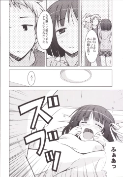 Page 19 of Isshuukan Friex. - ONE WEEK FRIEX.