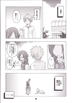Page 39 of Isshuukan Friex. - ONE WEEK FRIEX.