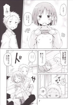 Page 6 of Isshuukan Friex. - ONE WEEK FRIEX.