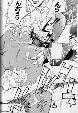 Page 105 of Oharai Sweet Bird