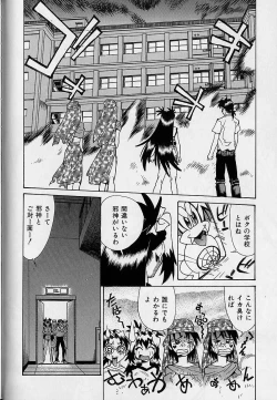 Page 107 of Oharai Sweet Bird