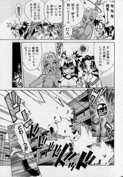 Page 112 of Oharai Sweet Bird