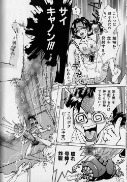 Page 131 of Oharai Sweet Bird