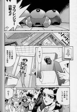 Page 141 of Oharai Sweet Bird