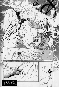 Page 165 of Oharai Sweet Bird