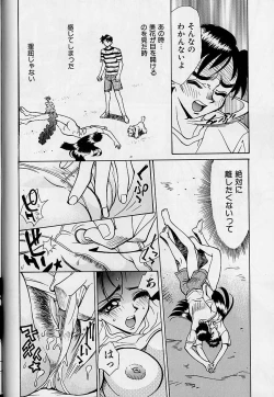 Page 73 of Oharai Sweet Bird