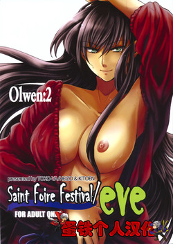 Download Saint Foire Festival/eve Olwen:2