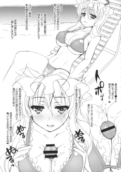 Page 16 of Gekokujou shiyoutoshita kedo Muri datta yo....