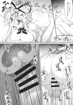 Page 8 of Gekokujou shiyoutoshita kedo Muri datta yo....