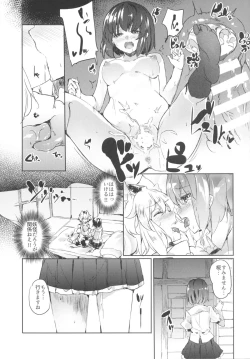 Page 14 of Osawari Aya-chan