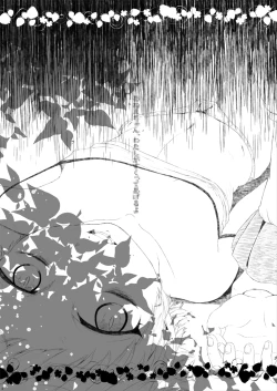 Page 3 of Onee-chan, Watashi ga Sukutte ageru yo