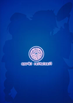 Page 21 of Mousou Yuugi 4