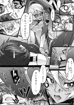 Page 10 of Kousou Seigi Kurabe