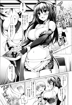 Page 106 of Kimusume Immoral - Virgin Immoral + Toranoana Gentei Shousasshi