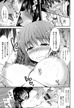 Page 146 of Kimusume Immoral - Virgin Immoral + Toranoana Gentei Shousasshi