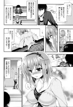 Page 171 of Kimusume Immoral - Virgin Immoral + Toranoana Gentei Shousasshi