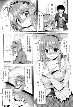 Page 172 of Kimusume Immoral - Virgin Immoral + Toranoana Gentei Shousasshi