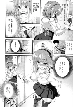 Page 173 of Kimusume Immoral - Virgin Immoral + Toranoana Gentei Shousasshi