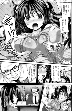 Page 192 of Kimusume Immoral - Virgin Immoral + Toranoana Gentei Shousasshi