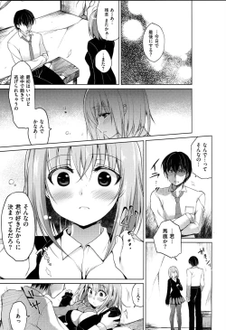 Page 22 of Kimusume Immoral - Virgin Immoral + Toranoana Gentei Shousasshi