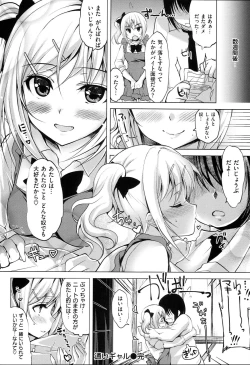 Page 45 of Kimusume Immoral - Virgin Immoral + Toranoana Gentei Shousasshi