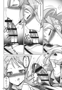 Page 16 of YuuYuu no Hoshigari Diet!