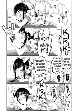 Page 73 of Shoujo to Gang to Aoi Yoru Ch. 1-4