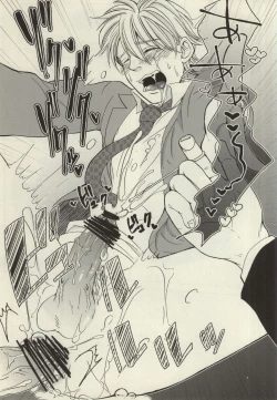 Page 21 of Rinji Renai