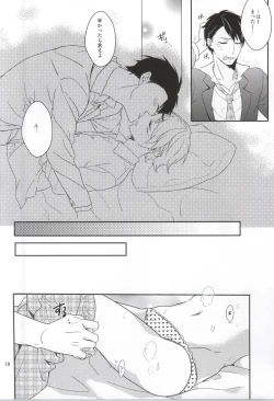 Page 7 of Hatsujou Seirikei Danshi