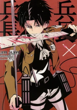 Page 30 of Heichou × Heichou