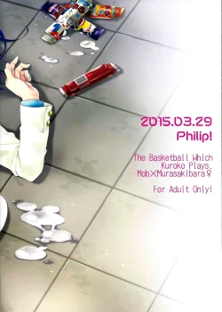 Page 21 of Onaka Ippai