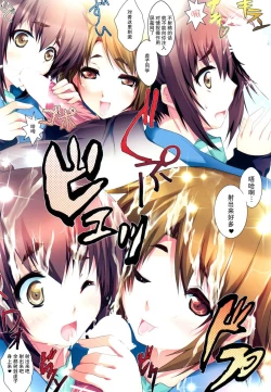 Page 24 of ARE Full Color Manga Soushuuhen Nagato