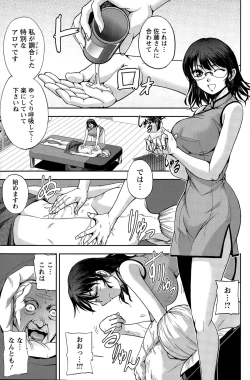 Page 109 of Action Pizazz Special 2015-07