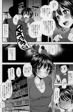 Page 148 of Action Pizazz Special 2015-07