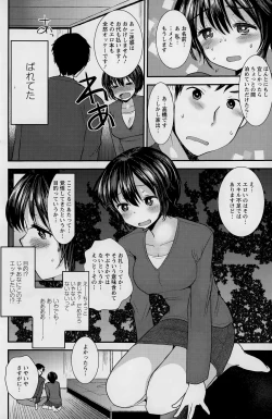 Page 150 of Action Pizazz Special 2015-07