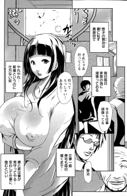 Page 163 of Action Pizazz Special 2015-07