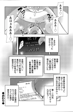 Page 178 of Action Pizazz Special 2015-07