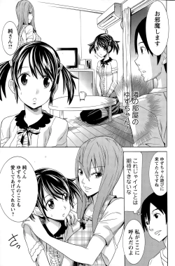 Page 181 of Action Pizazz Special 2015-07