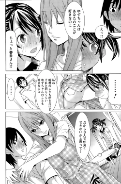 Page 182 of Action Pizazz Special 2015-07