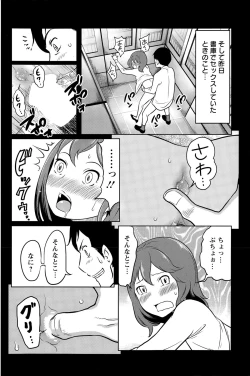 Page 200 of Action Pizazz Special 2015-07