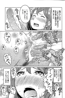 Page 207 of Action Pizazz Special 2015-07